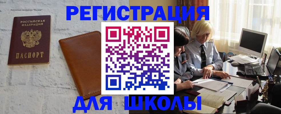 временная регистрация собственник в Новоульяновске