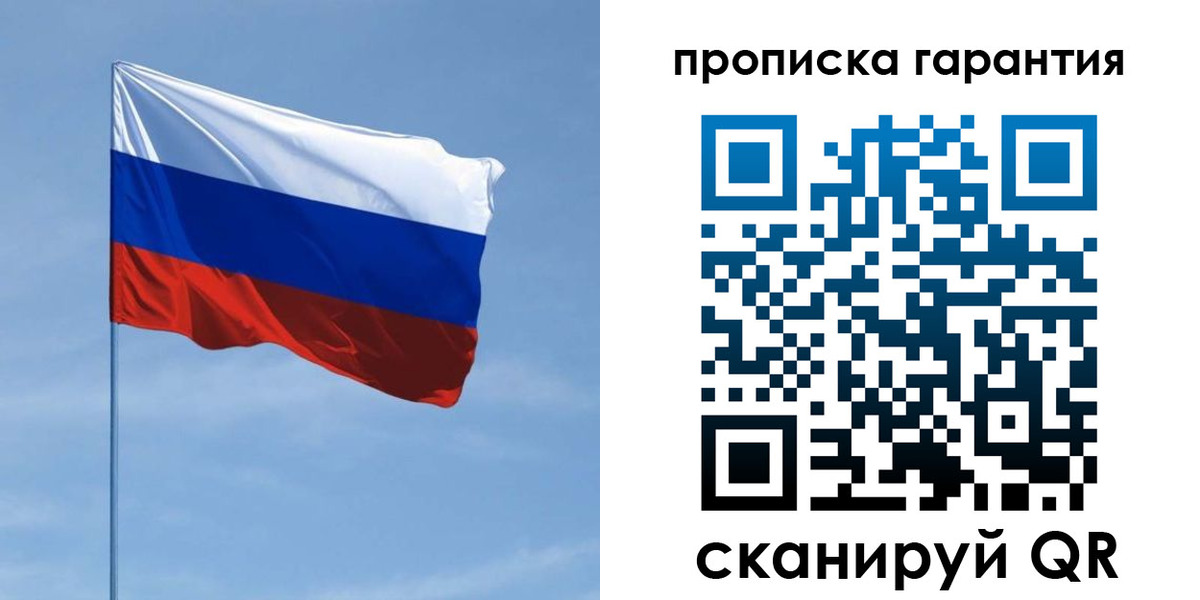 прописка для кредита в Новоульяновске