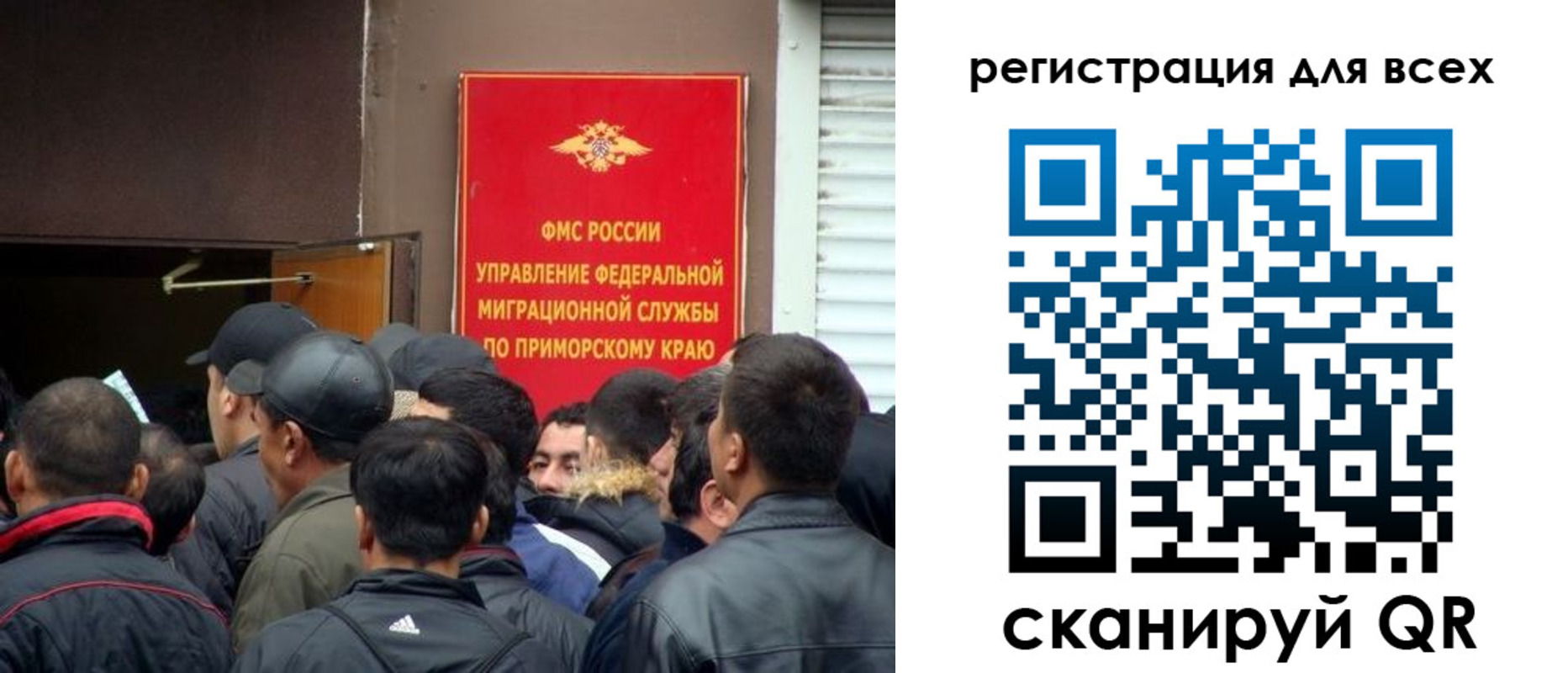 временная регистрация в Новоульяновске