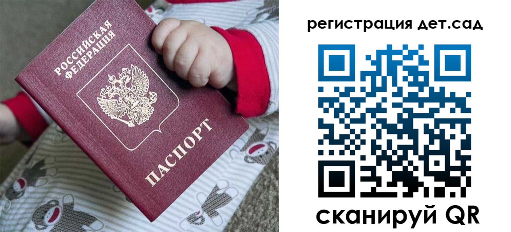 прописка для кредита в Новоульяновске