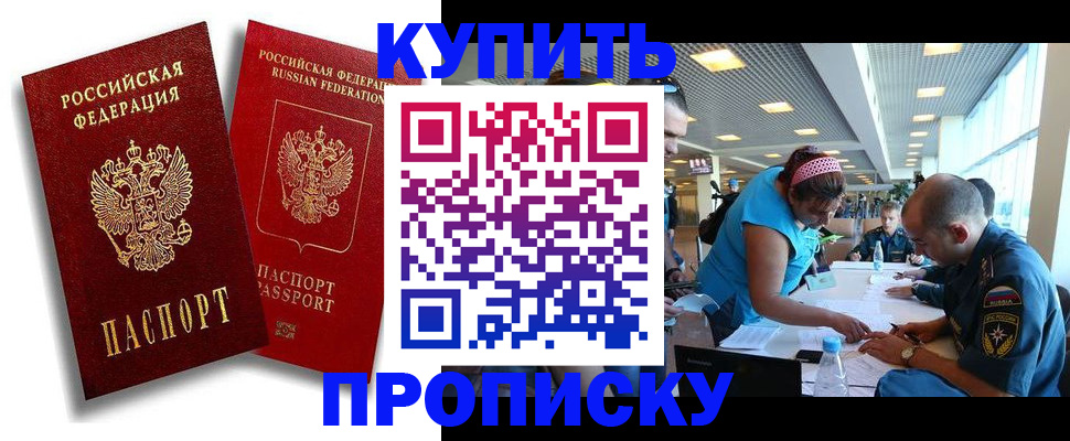 прописка иностранных граждан в Новоульяновске