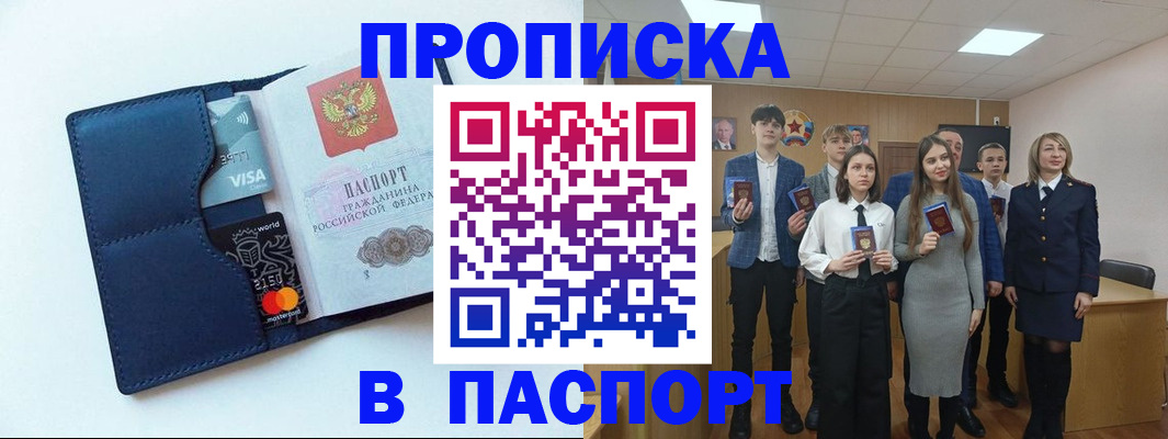 временная регистрация собственник в Новоульяновске