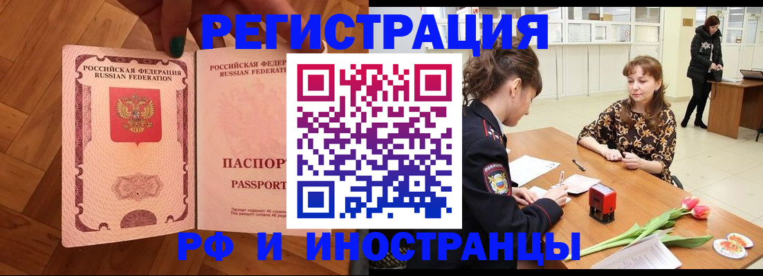 временная регистрация госуслуги в Новоульяновске